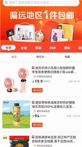 众盈成功破解版免费下载-众盈成功手机app最新版下载 1.6.9