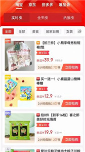 众盈成功破解版免费下载-众盈成功手机app最新版下载 1.6.9