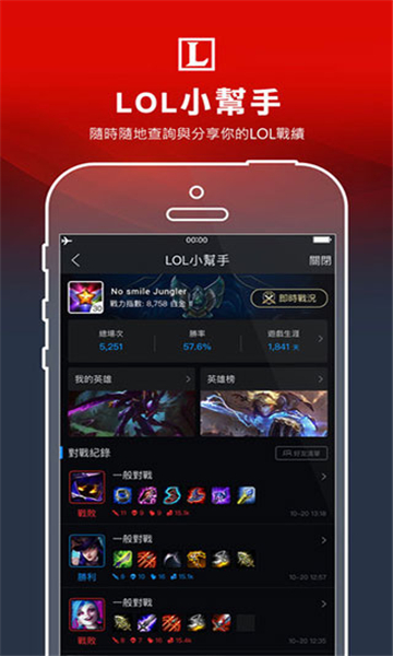 garena手机版官网下载安装-garena手机app最新版下载 2.4.5.101