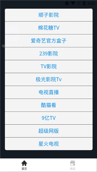 搜云书签会员最新版下载-搜云书签会员app下载 2.0.1