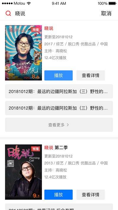 天猫魔投手机版官网下载安装-天猫魔投手机app最新版下载 1.2.9(2100102908)