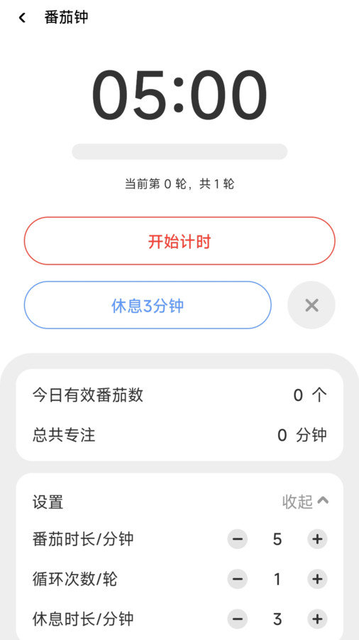 凤舞充电最新版下载-凤舞充电app下载 2.0.1