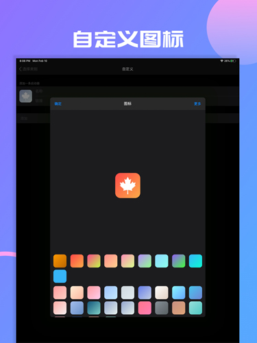 launcher安卓手机版下载-launcher安卓app下载最新版 3.4.3.3
