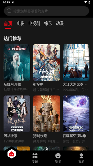 影翎app下载安装到手机-影翎app官方版下载 3.1.22