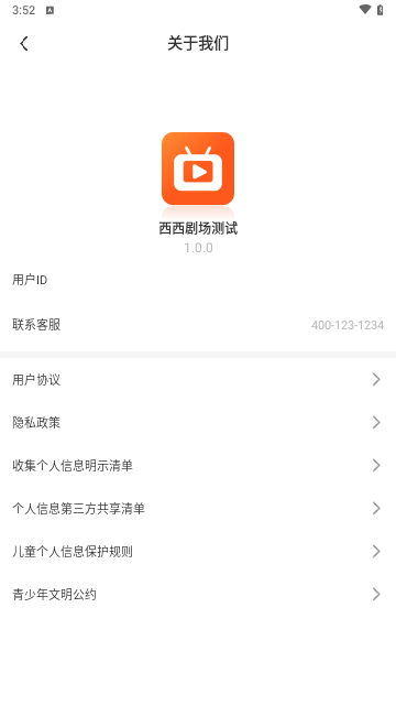 西西剧场app下载安装到手机-西西剧场官网app最新版 1.0.0