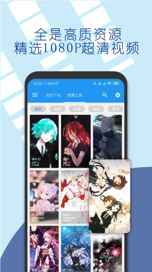 星空视频壁纸壁纸免费版下载-星空视频壁纸壁纸官网app手机版下载 5.2.8-逮虾户