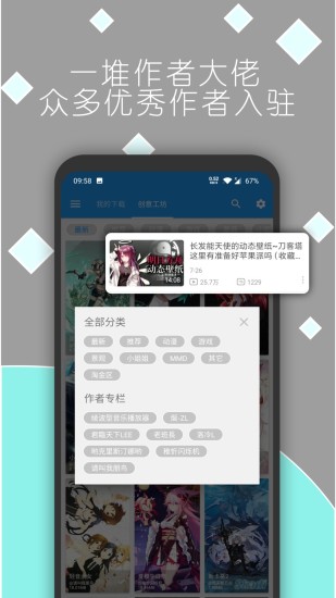 星空视频壁纸壁纸免费版下载-星空视频壁纸壁纸官网app手机版下载 5.2.8-逮虾户