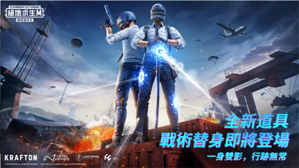 PUBGMOBILE3.1变形金刚联动版手游下载-PUBGMOBILE3.1变形金刚联动版安卓版下载 3.1