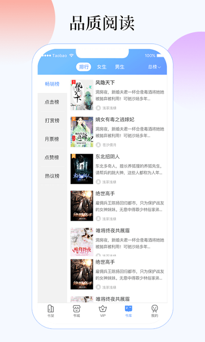 梦想书城免更新版官方版下载-梦想书城免更新版app下载安装 3.5.0
