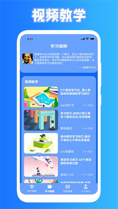 小黑课堂app下载安装到手机-小黑课堂官网app最新版 1.1