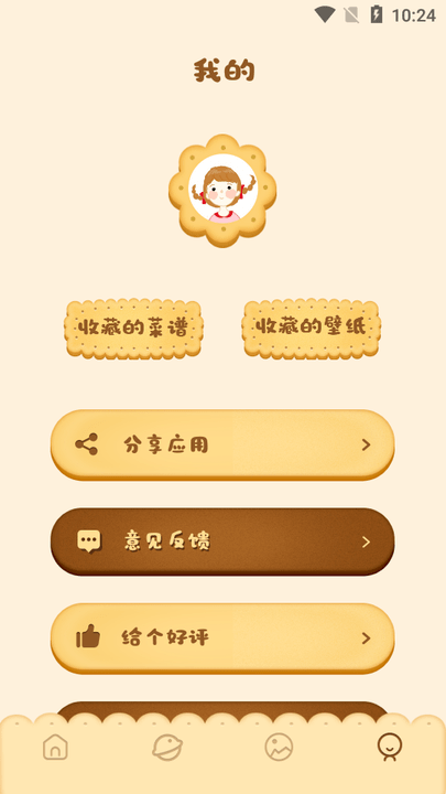 lunchboxapp官网下载安装-lunchbox软件手机版下载 1.2