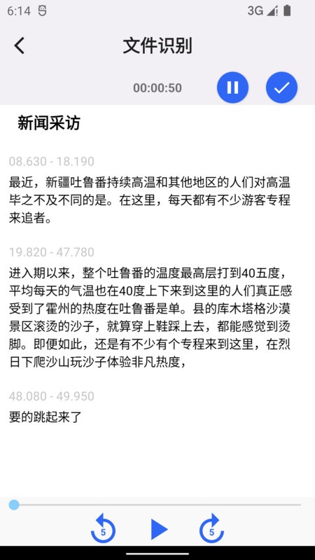 魔鬼鱼免费版下载-魔鬼鱼官网app手机版下载 0.5.0