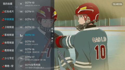 小齐TVapp下载安装最新版-小齐TV手机app官方下载 0.2.V