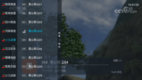 小齐TVapp下载安装最新版-小齐TV手机app官方下载 0.2.V