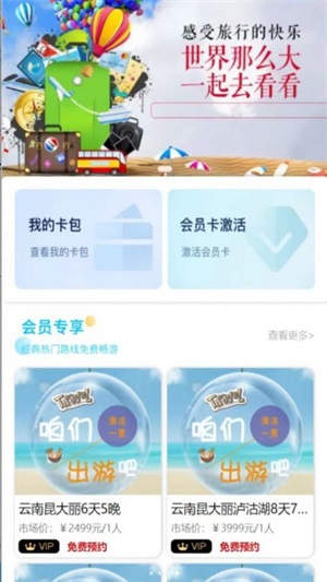 掌游攻略app官网下载安装-掌游攻略最新版下载 1.0.1