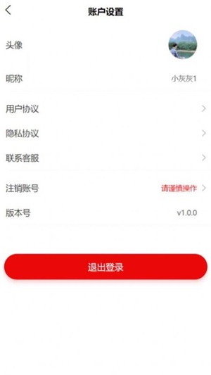 掌游攻略app官网下载安装-掌游攻略最新版下载 1.0.1