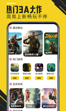 蘑菇云游tv版app下载安装-蘑菇云游tv版最新版本下载 2.6.0