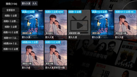 云熠影视Pro最新版下载-云熠影视Proapp下载 5.0.15