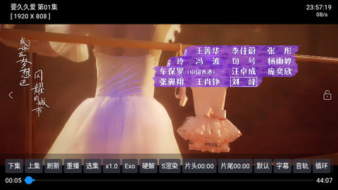 云熠影视Pro最新版下载-云熠影视Proapp下载 5.0.15