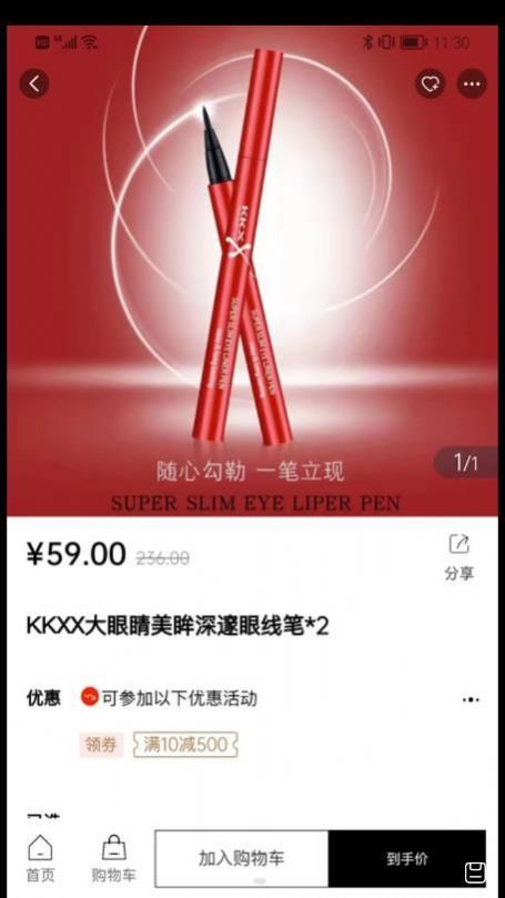 全球臻品官网下载安装到手机-全球臻品app最新版本免费下载 1.0.4