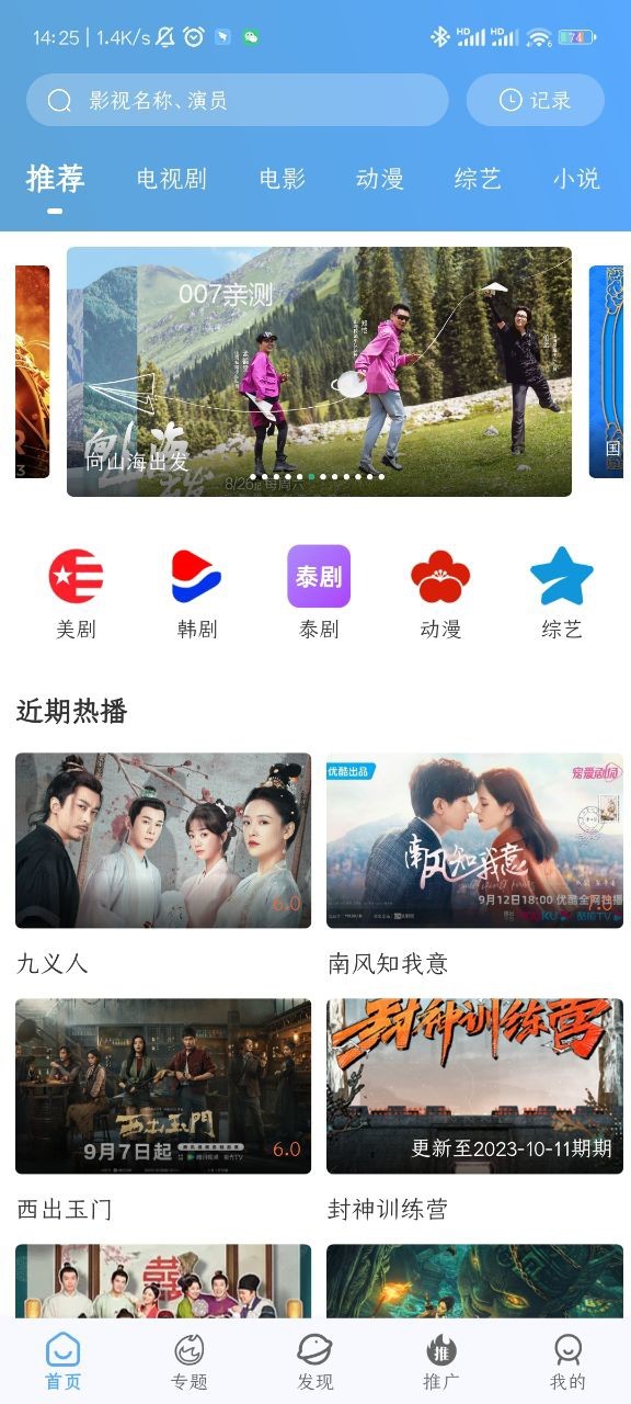 酷瓜影视app下载-酷瓜影视最新版下载 1.2.0