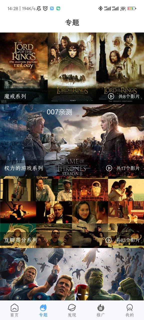 酷瓜影视app下载-酷瓜影视最新版下载 1.2.0