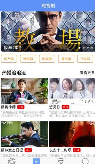 火狐影视app下载安装到手机-火狐影视官网app最新版 1.0.2