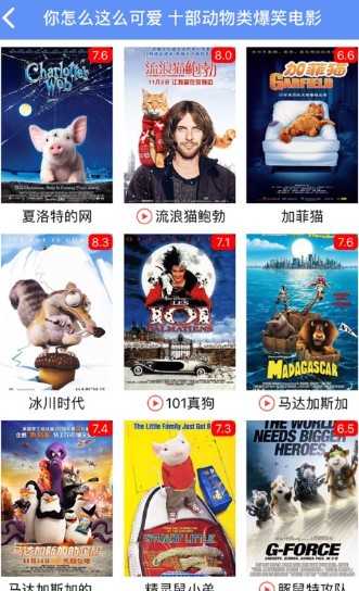 火狐影视app下载安装到手机-火狐影视官网app最新版 1.0.2