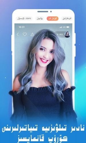 badamkinolar维语版下载安装-badamkinolar维语版app官网下载 2.0.47