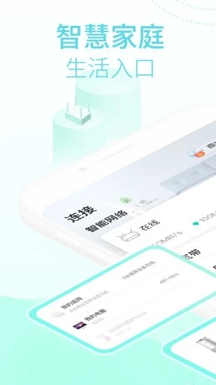 和家望摄像头软件免登录版app下载安装到手机-和家望摄像头软件免登录版官网app最新版 5.1.1