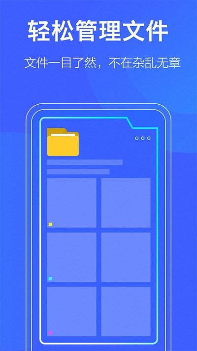 空间清理精灵app下载安装最新版-空间清理精灵手机app官方下载 7.9.1992