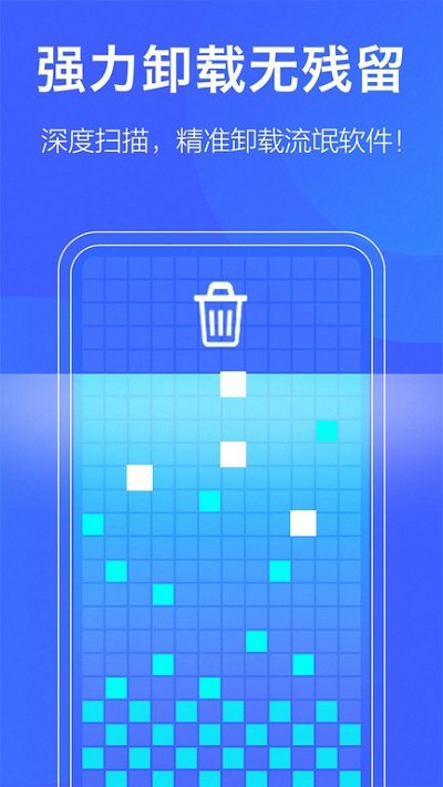 空间清理精灵app下载安装最新版-空间清理精灵手机app官方下载 7.9.1992