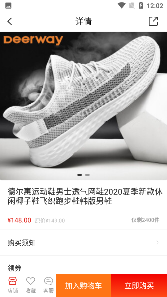 优学购app下载-优学购最新版下载 1.0.0