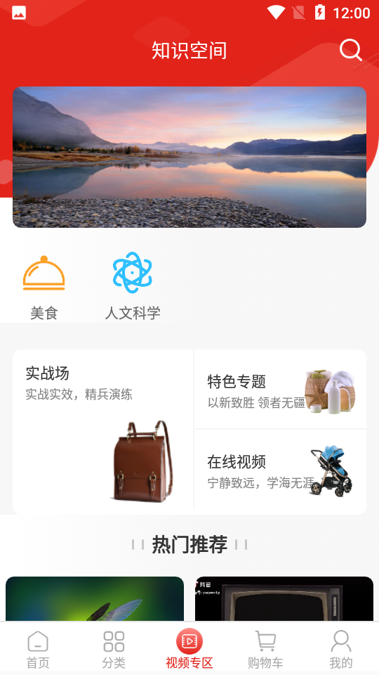 优学购app下载-优学购最新版下载 1.0.0