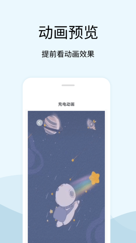 tasker充电提示音免费版下载-tasker充电提示音官网app手机版下载 1.9