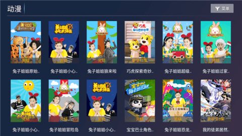 烂番茄影视app下载-烂番茄影视最新版下载 1.0