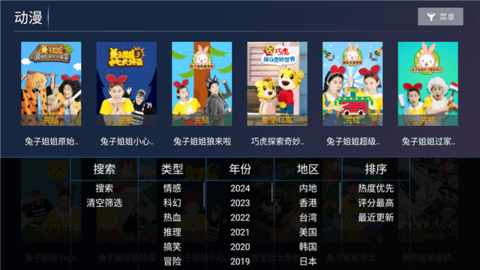 烂番茄影视app下载-烂番茄影视最新版下载 1.0