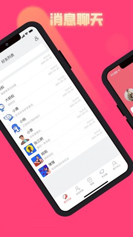 牛信好物手机版官网下载安装-牛信好物手机app最新版下载 1.0.9