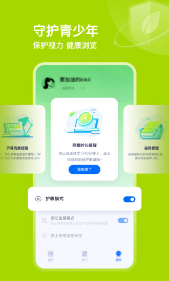 有道领世app下载官方版-有道领世app下载 1.0.7