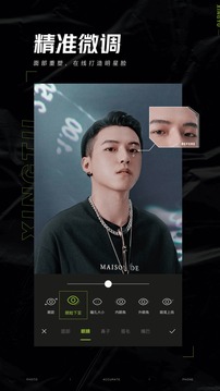醒图微笑特效app下载安装到手机-醒图微笑特效app官方版下载 4.2.1