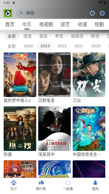 特猫影视手机版官网下载安装-特猫影视手机app最新版下载 1.0.2