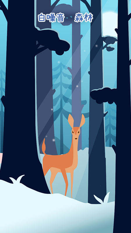 专注崽崽永久会员最新版2022官方下载-专注崽崽永久会员官网app最新版下载 2.0.2