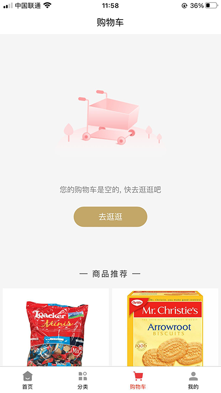 环国云购app下载安装到手机-环国云购app官方版下载 1.0.4