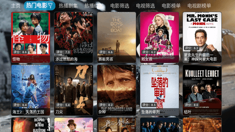 叮当BOXapp下载安装到手机-叮当BOXapp官方版下载 5.0.20