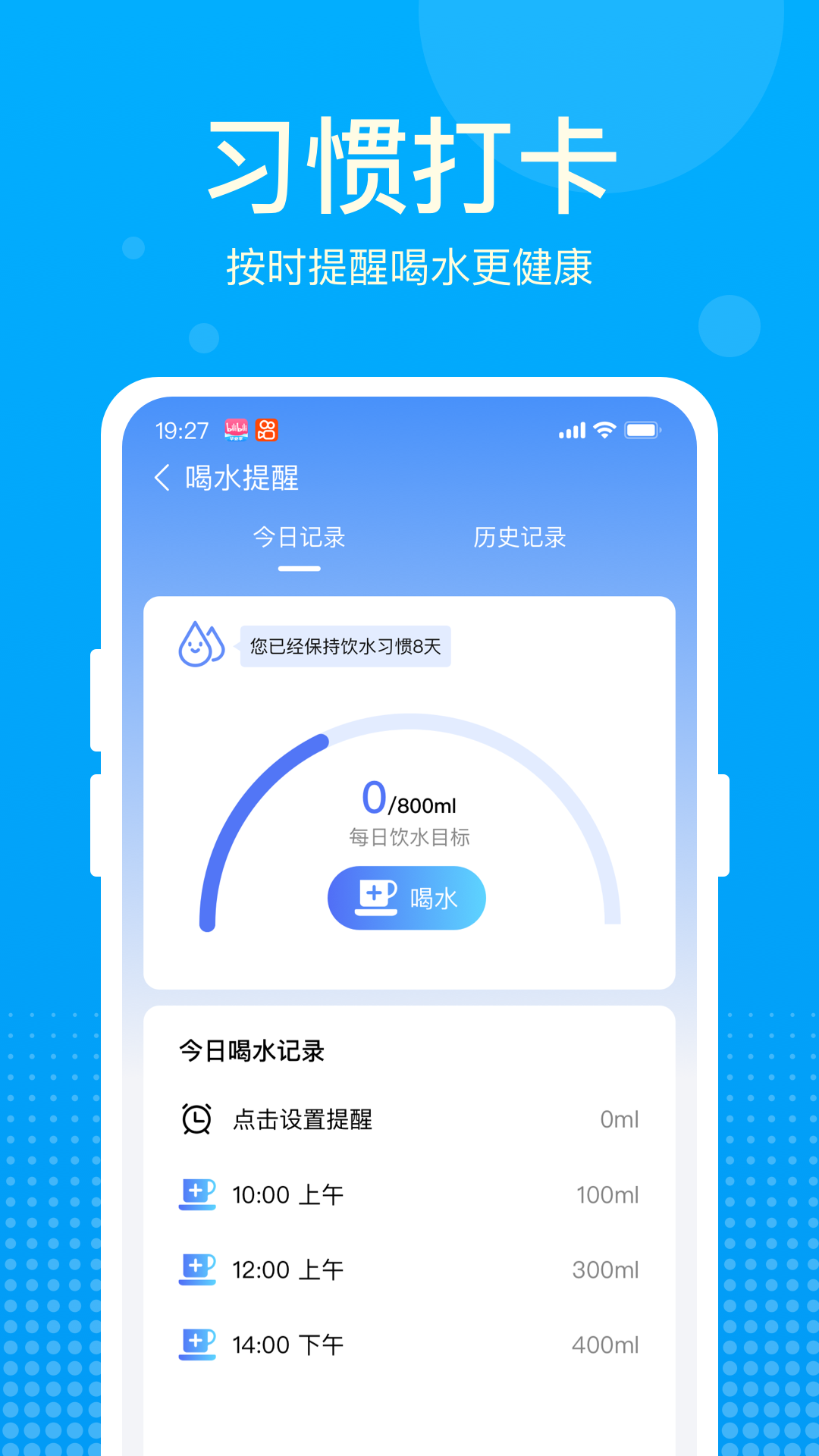 好运计步宝下载安装-好运计步宝app官网下载 1.0.2.c1