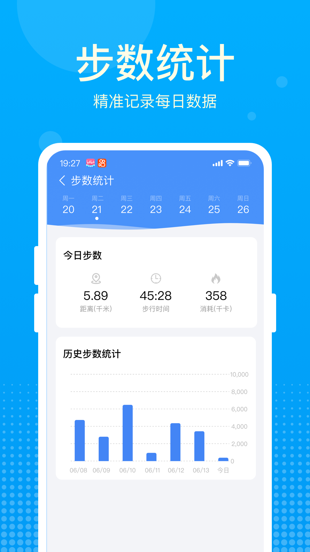 好运计步宝下载安装-好运计步宝app官网下载 1.0.2.c1