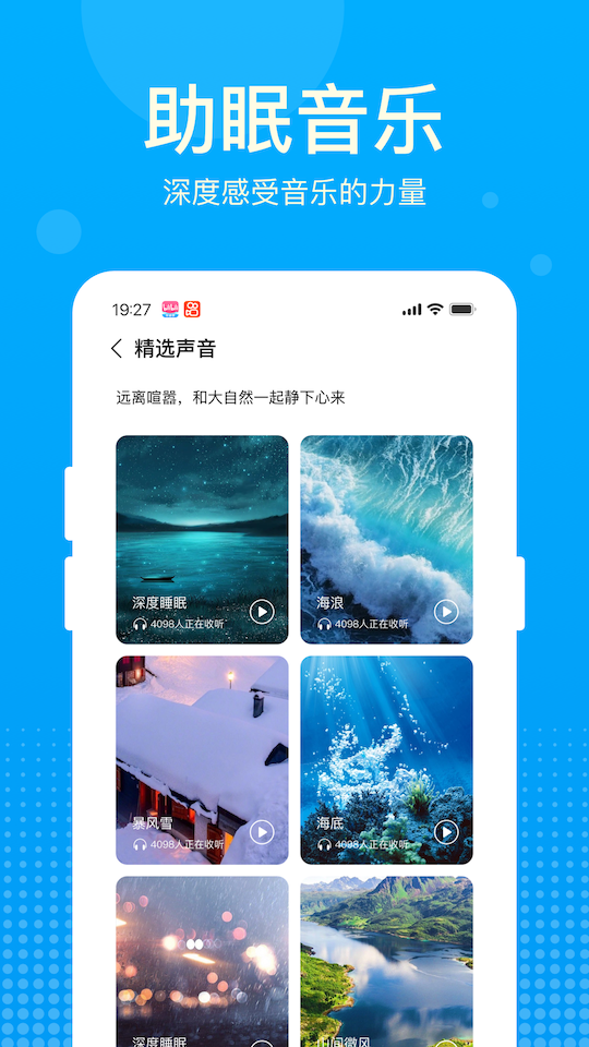 好运计步宝下载安装-好运计步宝app官网下载 1.0.2.c1