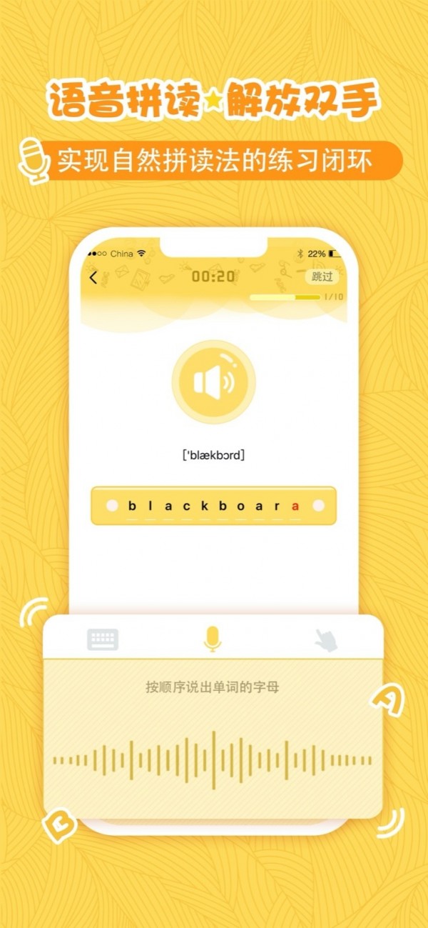 海马单词app下载官方版-海马单词app下载 1.2.0