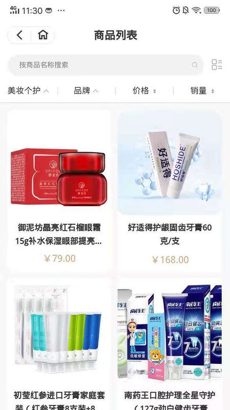 闺蜜团app官网下载安装-闺蜜团最新版下载 1.0.4