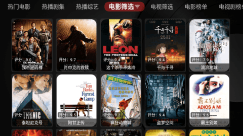 YHYTVapp下载安装到手机-YHYTVapp官方版下载 1.0.0